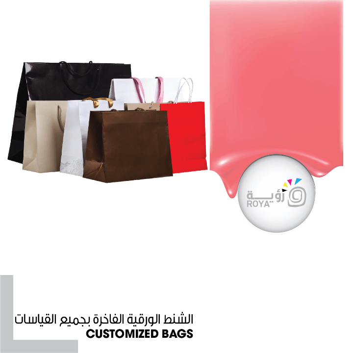 customized bags