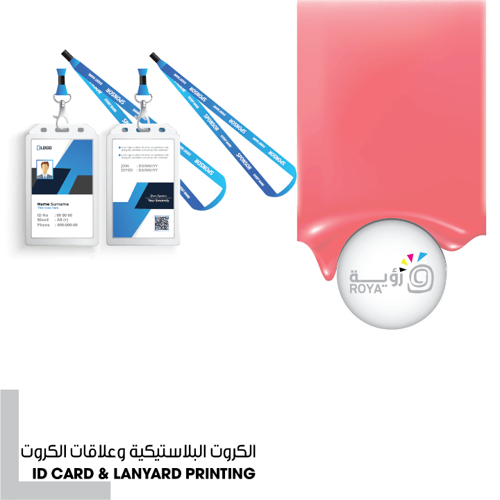 id card & lanyard printing